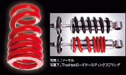サンダンス/“TRAKTEK”ソフテイル用ロードホールディング リアショックスプリング TC/EVO-ソフテイル